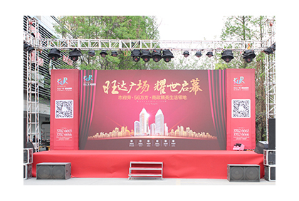 眉山旺達(dá)廣場微信現(xiàn)場紅包活動(dòng)
