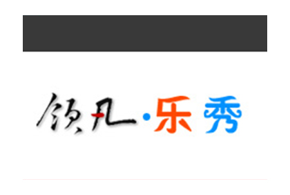 領(lǐng)凡樂秀H5場景