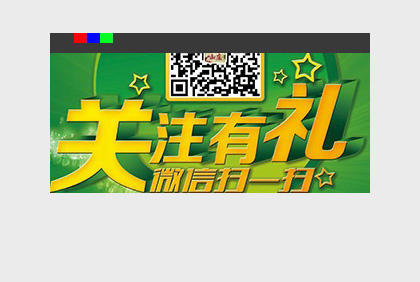 平面設計之X展架