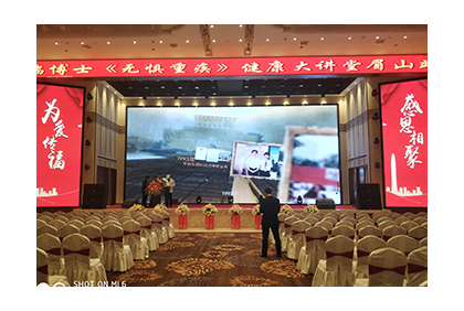 瑞博士演講策劃設計執(zhí)行